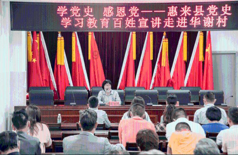 湖南省政协原党组副书记、副主席戴道晋被查
